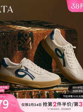 TATA他她男鞋2025冬季新款舒适百搭休闲鞋运动阿甘德训鞋OFH01CM5