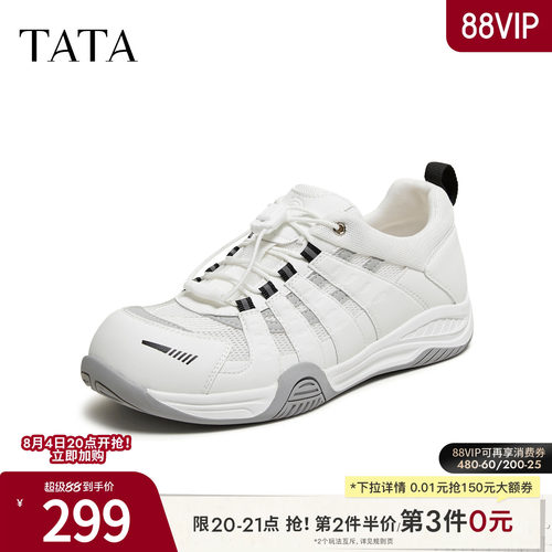透气舒适休闲百搭