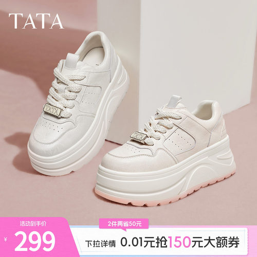 时尚休闲女板鞋