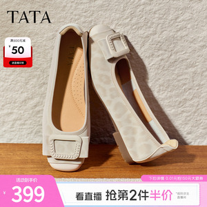 TATA他她平跟单鞋女豹纹芭蕾舞鞋休闲鞋软底真皮2026新款XGJ05CQ6