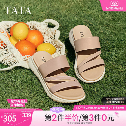 百搭时尚休闲女拖鞋