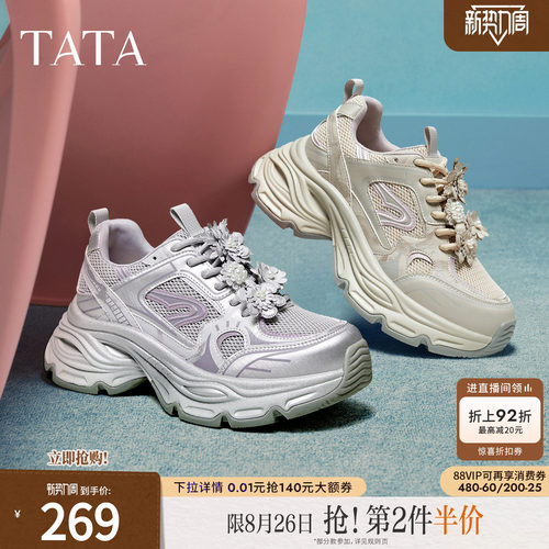 商场同款时尚休闲百搭