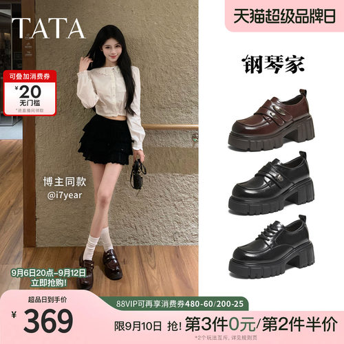 商场同款时尚简约休闲