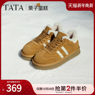 TATA他她栗子蛋糕复古休闲德训鞋 冬6JM01DM4 雪地靴加绒保暖毛毛鞋