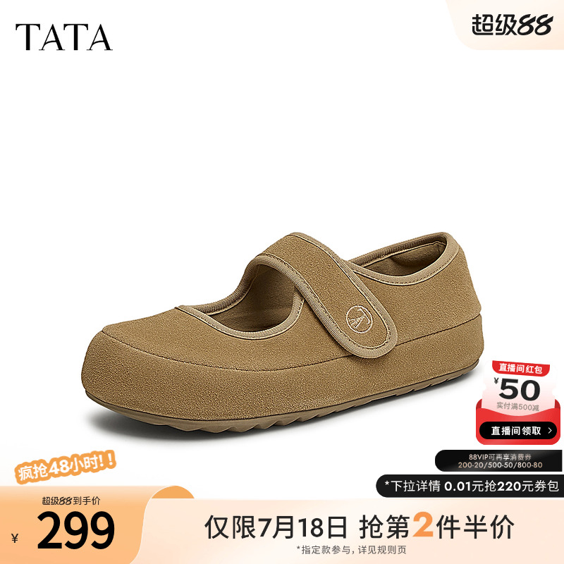 时尚休闲女气玛丽珍鞋