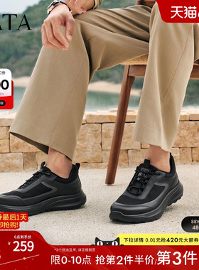 【父亲节礼物】TATA他她男鞋春季运动鞋休闲鞋黑色户外鞋MGP01AM6