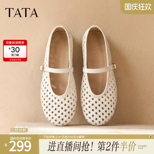 商场同款浅口女休闲透气