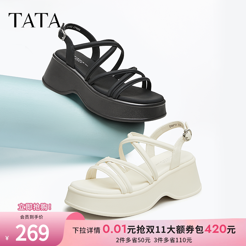 时尚百搭简约休闲凉鞋