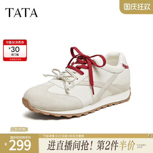 商场同款百搭休闲运动
