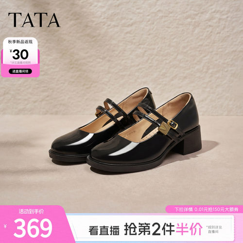 商场同款浅口女休闲气质