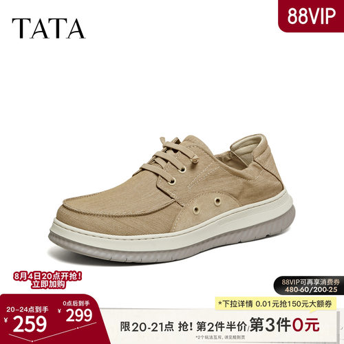 TATA他她男鞋2026春季新款布鞋舒适百搭休闲鞋一脚蹬鞋子PHA01AM6