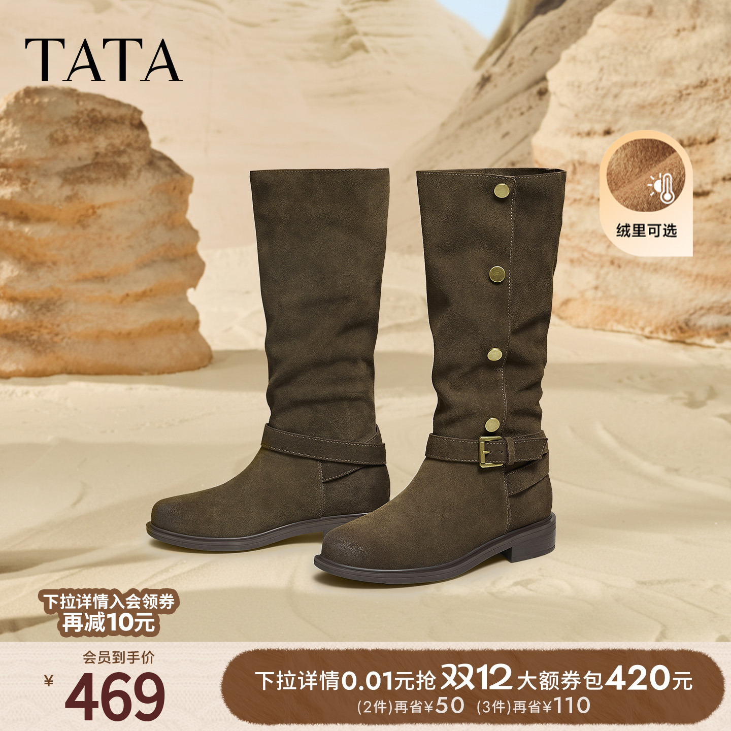 商场同款百搭女复古