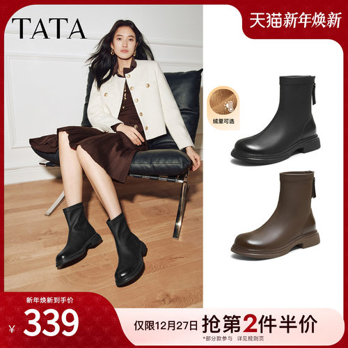 百搭通勤时装靴女