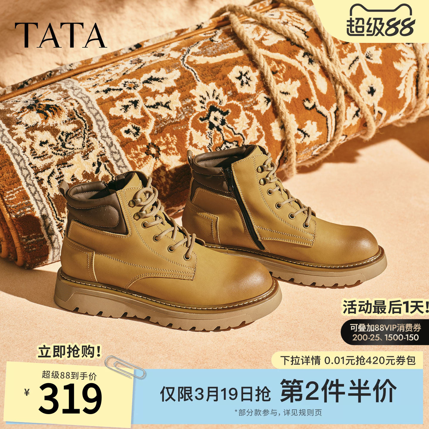 TATA他她工装鞋男款2025冬季百搭休闲鞋黑色低帮马丁靴VPK01DD5