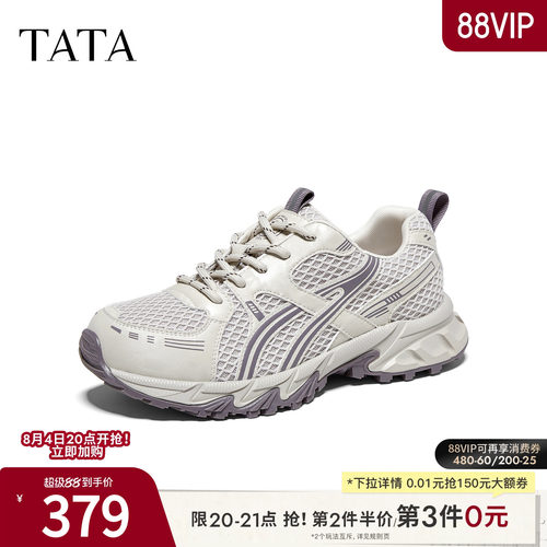 时尚休闲百搭女运动