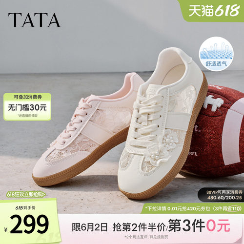 商场同款女透气休闲