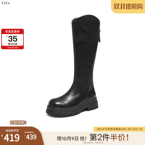 商场同款百搭