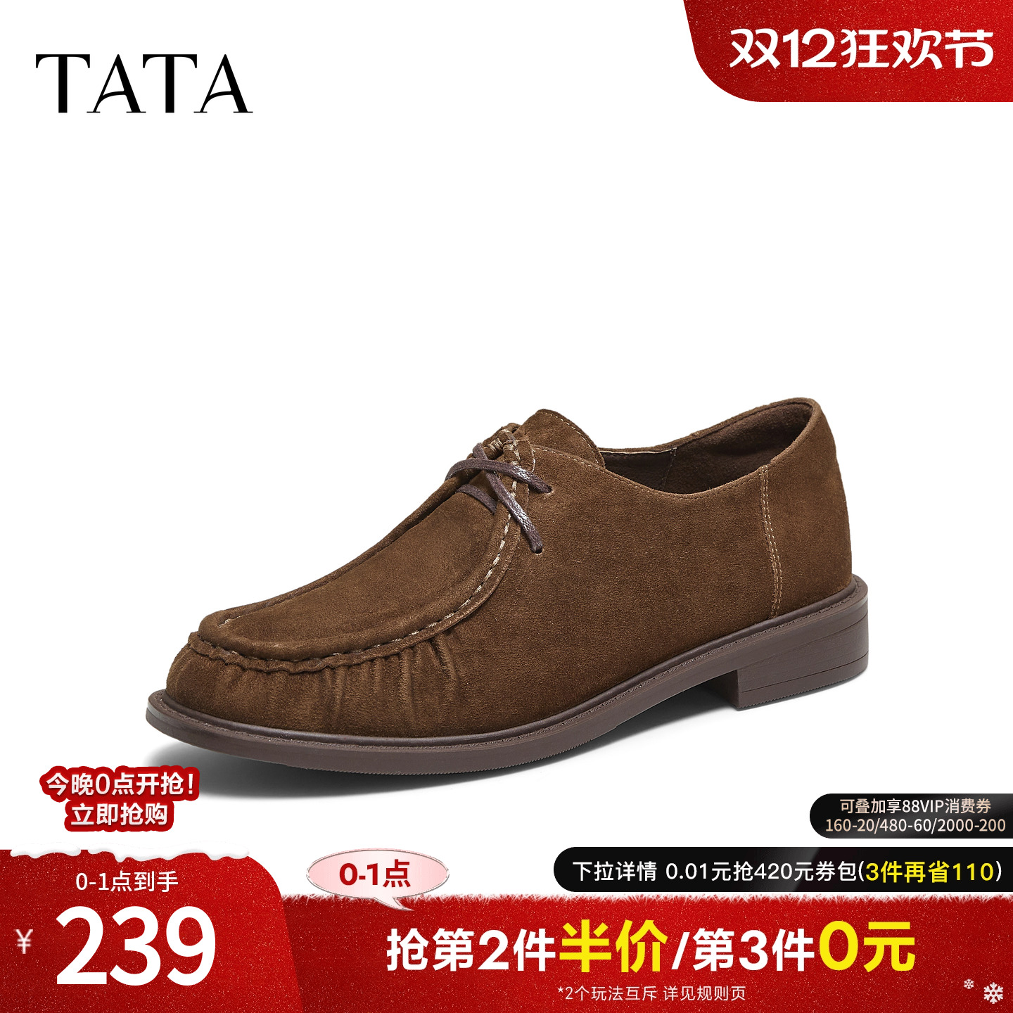 百搭牛津鞋简约单鞋