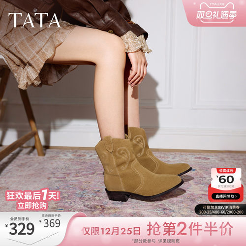 商场同款复古女