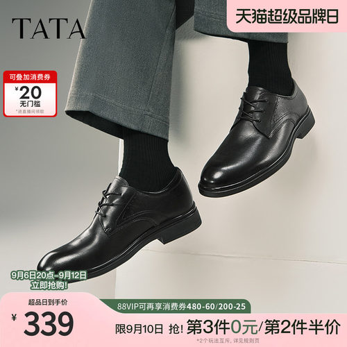 时尚休闲皮鞋