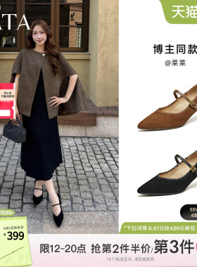 TATA他她粗跟玛丽珍鞋女羊皮高跟鞋尖头单鞋女鞋2026新款XGM06AQ6