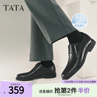 男士 皮鞋 商务正装 MGA01AM5 郎鞋 春季 棕色真皮结婚新款 TATA他她男鞋