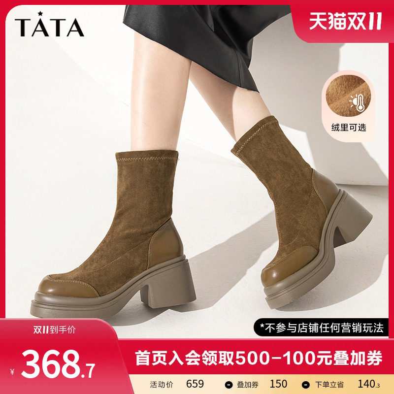 Tata他她高跟弹力瘦瘦靴女棕色加绒美拉德短靴子2023冬季DWEC1DZ3属于什么档次？