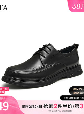 Tata他她商务休闲皮鞋男士黑色真皮软底爸爸鞋2024冬新款TEX02CM4