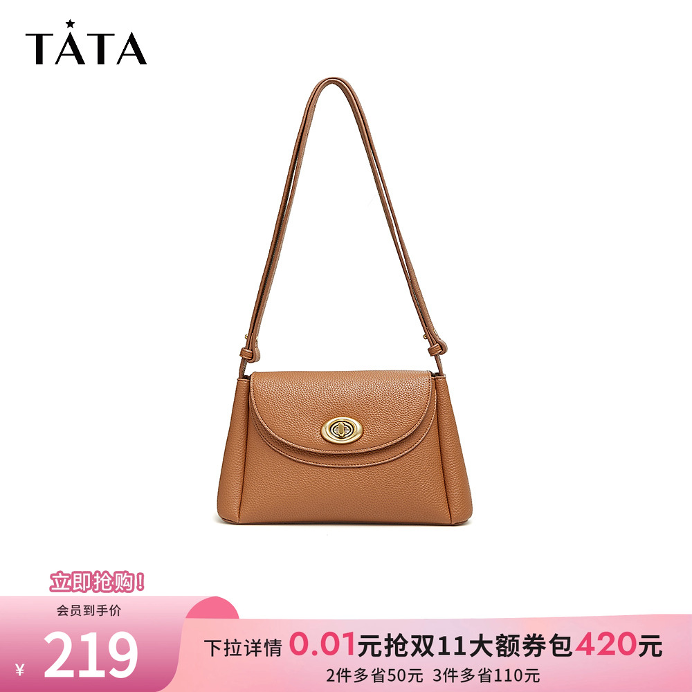 Tata他她复古简约单肩包女包休闲棕色质感通勤斜挎包新款NB446AX4