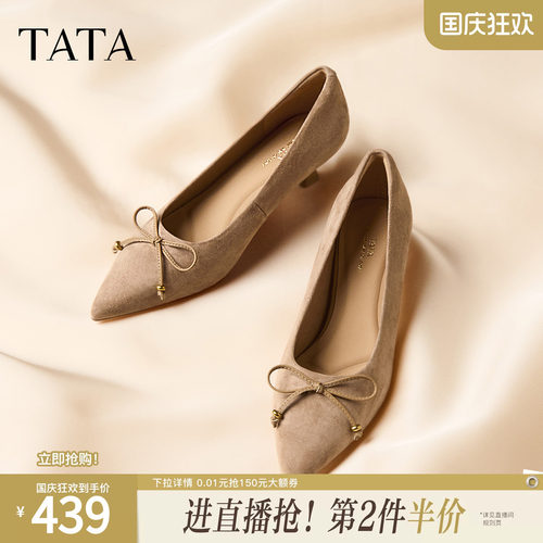 时尚休闲通勤百搭