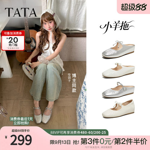 时尚潮流女穆勒鞋