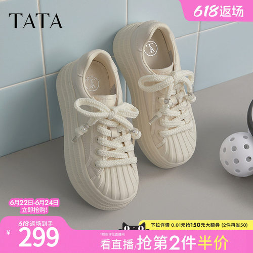 运动时尚休闲女板鞋