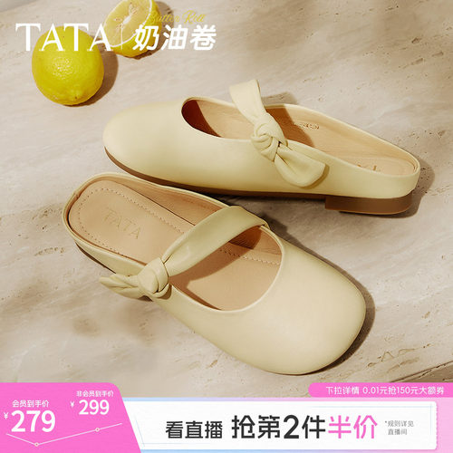 女外穿时尚休闲穆勒鞋