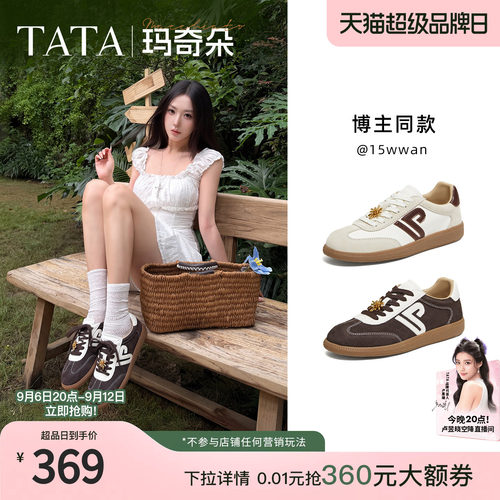 商场同款舒适女百搭轻便