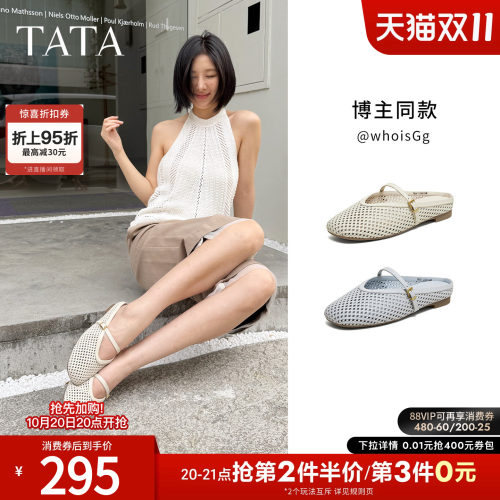 商场同款休闲