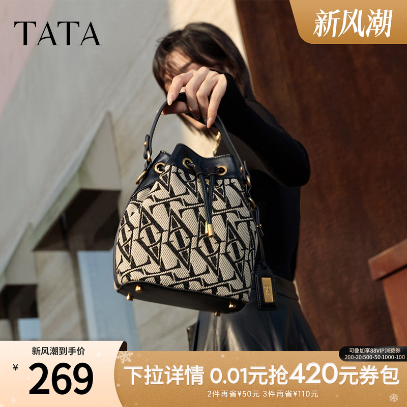 时尚休闲水桶包