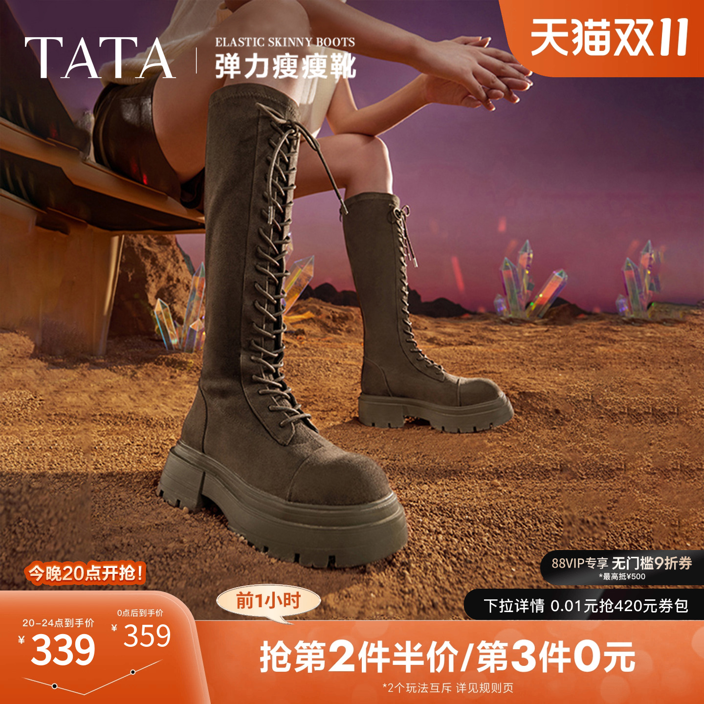 TATA简约潮流时尚骑士靴