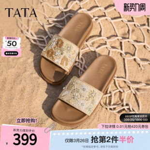 TATA他她女鞋2026夏季新款一字拖外穿百搭时尚休闲拖鞋CMV01BT6