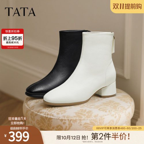 百搭时装靴女短靴