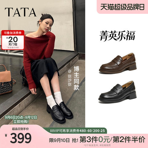 商场同款时尚休闲百搭