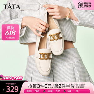 Tata他她通勤乐福鞋女平底单鞋英伦风一脚蹬皮鞋春季新款7QC23AA2