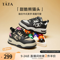 TATA他她加绒板鞋女鞋秋冬厚底鞋熊猫鞋女鞋高帮鞋2024新WK501AM4