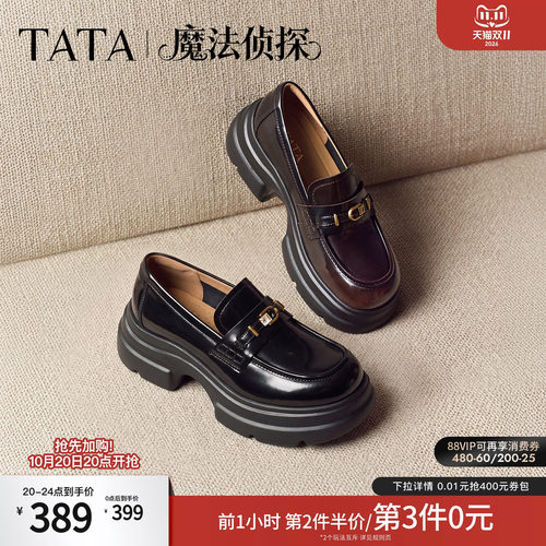 商场同款时尚简约休闲
