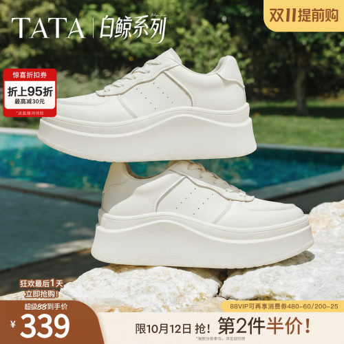 商场同款时尚休闲百搭