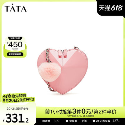 Tata他她甜美粉色斜挎包女爱心简约手提包单肩包2024春新X3289AX4