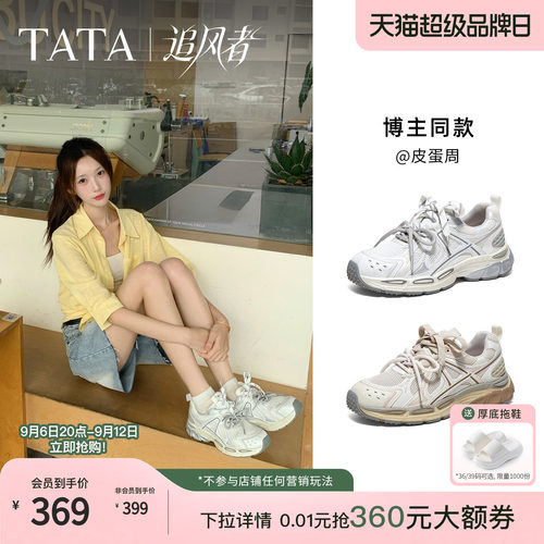 商场同款时尚休闲百搭
