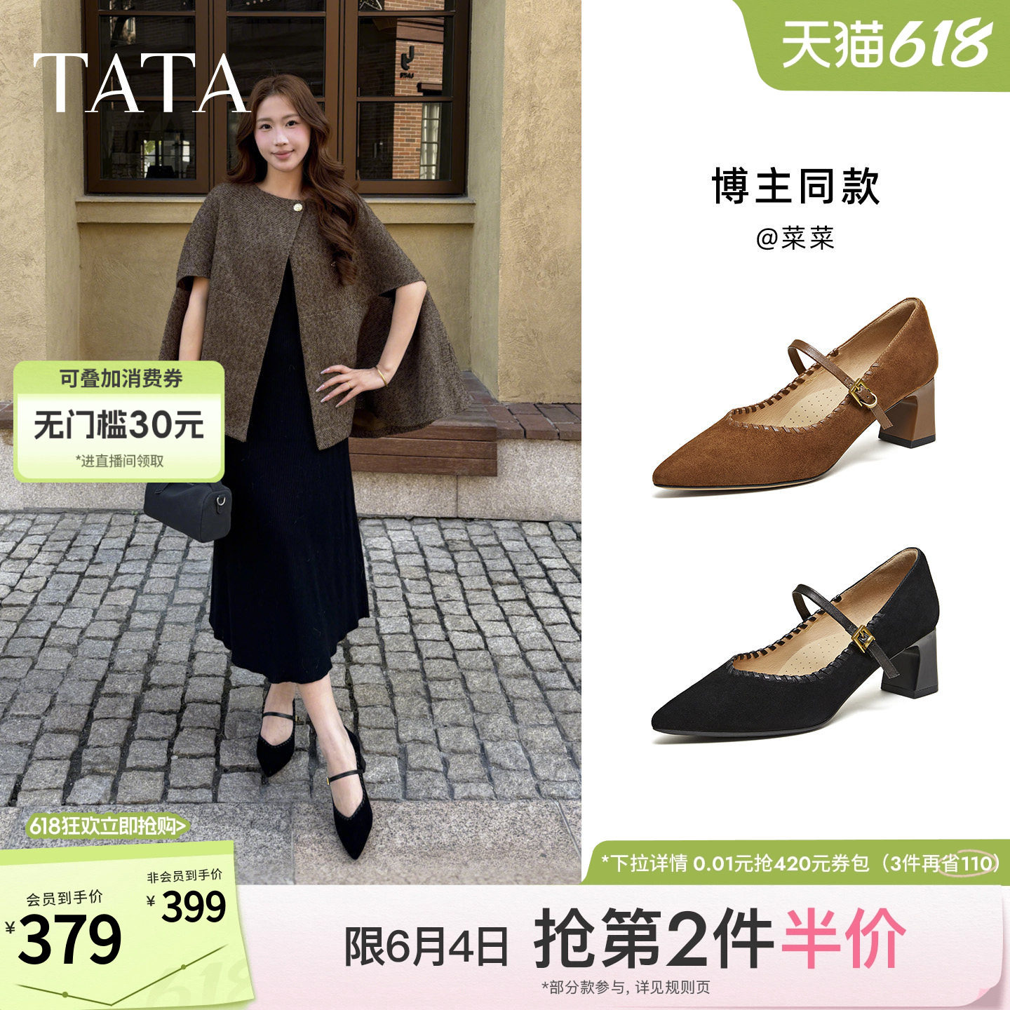 TATA他她粗跟玛丽珍鞋女羊皮高跟鞋尖头单鞋女鞋2026新款XGM06AQ6