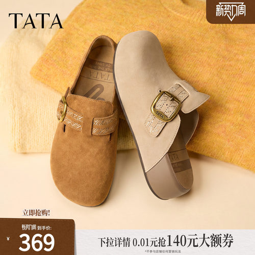 商场同款外穿休闲百搭