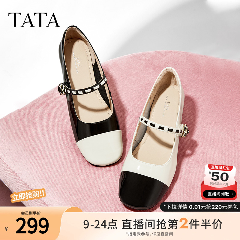 TATA/他她法式气质玛丽珍鞋