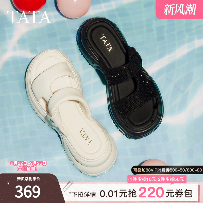 百搭时尚休闲女拖鞋